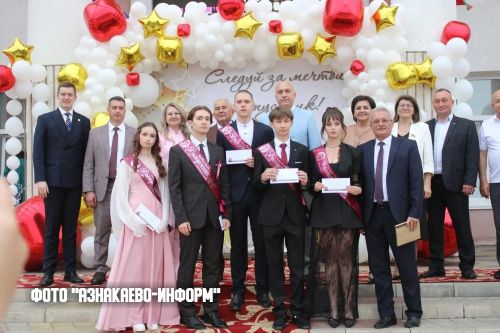 Детство осталось позади: выпускники Азнакаево получили путёвку во взрослую жизнь