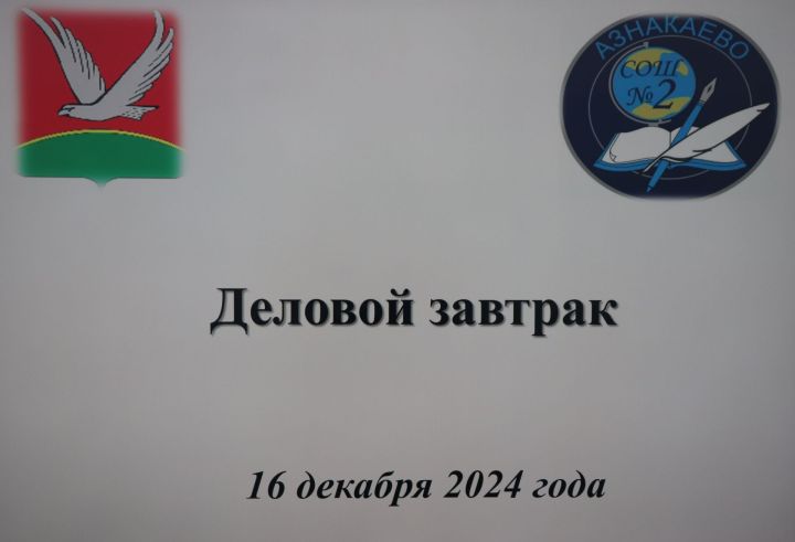 Противодействие коррупции