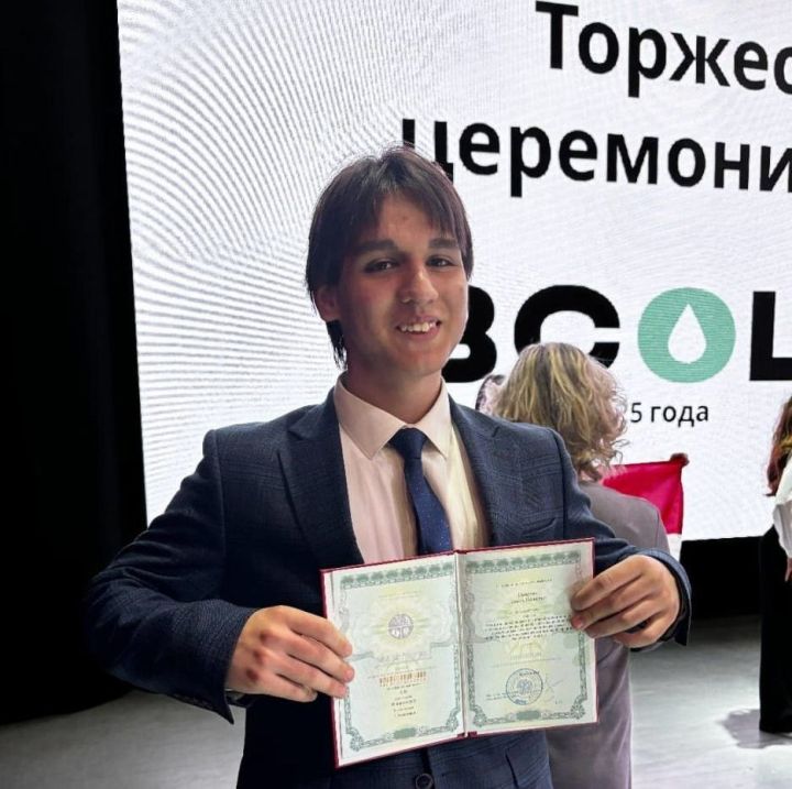 Юный эколог из Азнакаево покорил Всероссийскую олимпиаду