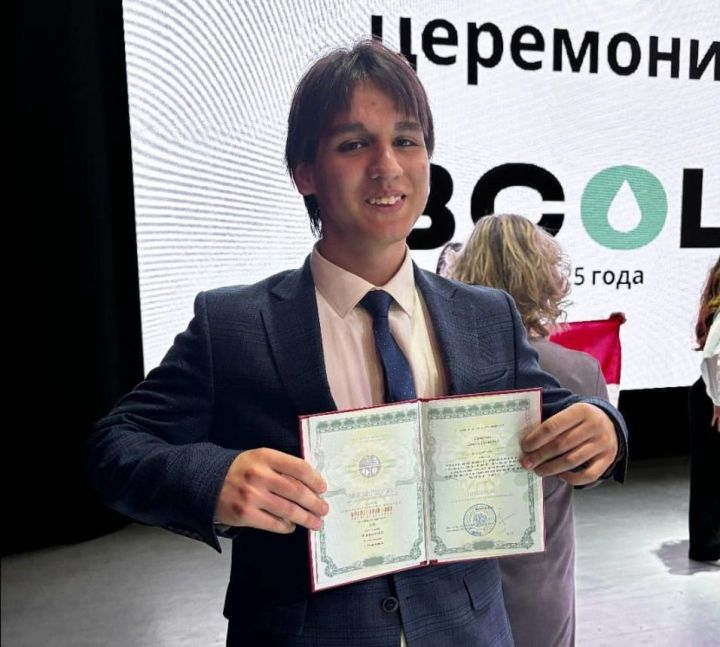 Россиянең иң яхшы яшь экологы - Азнакайдан!