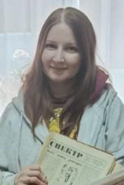 В гости к «Спектру» вернулась его звездочка