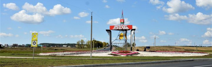 Азнакаевский район — все о городе, его истории и культуре