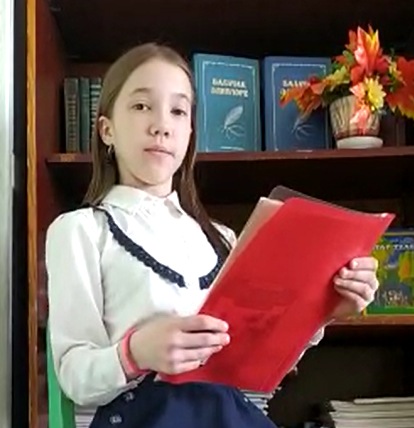 Участник №13, Азалия Абдулвалеева