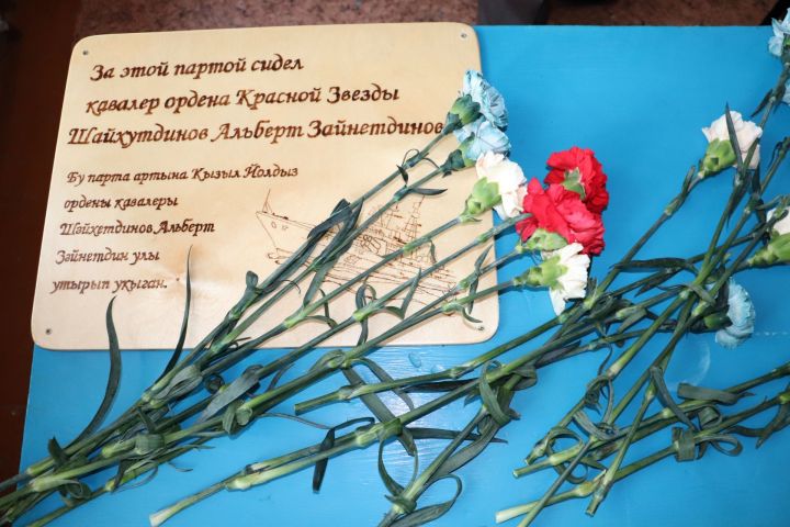 В Азнакаевской школе №8 почтили память нашего земляка-героя Альберта Шайхутдинова (ФОТО)