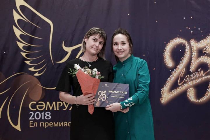 Руководитель клуба школьников "Сәләт-Азнакай" награждена благодарственным письмом