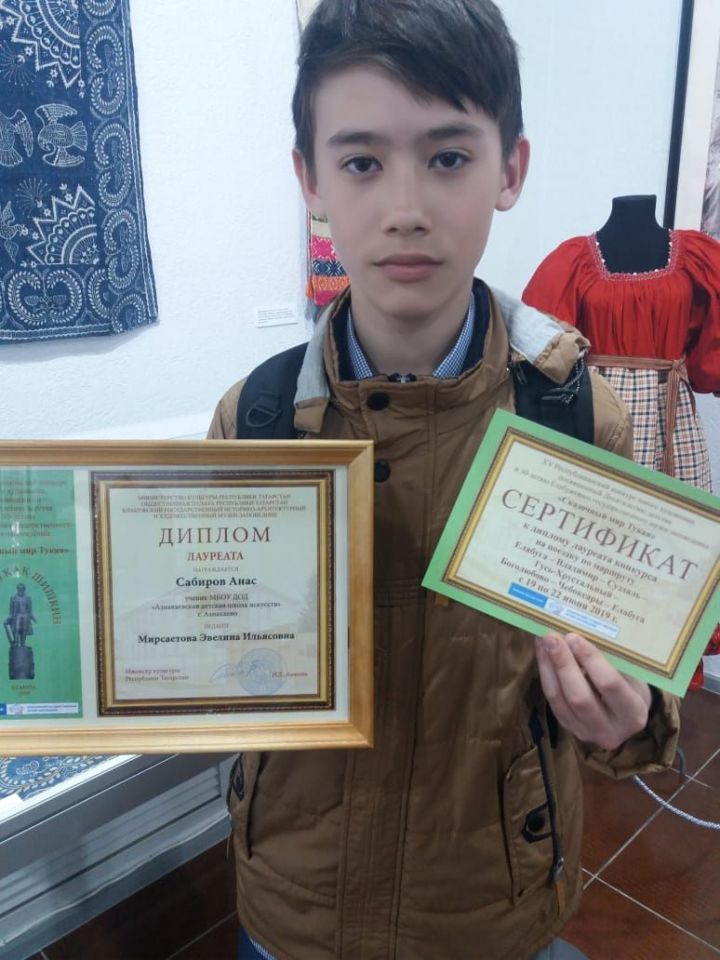 Юный художник из Азнакаево награжден увлекательным путешествием
