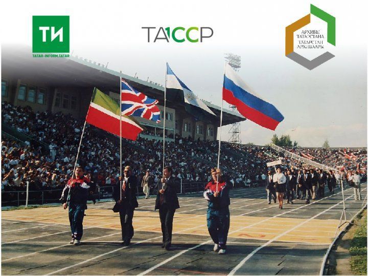 История Татарстана: уникальные фотокадры первого юбилея республики