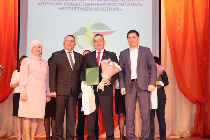 В Азнакаево прошел зональный этап конкурса «Лучший общественный воспитатель РТ-2019»