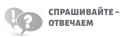 О чем спросит переписчик?