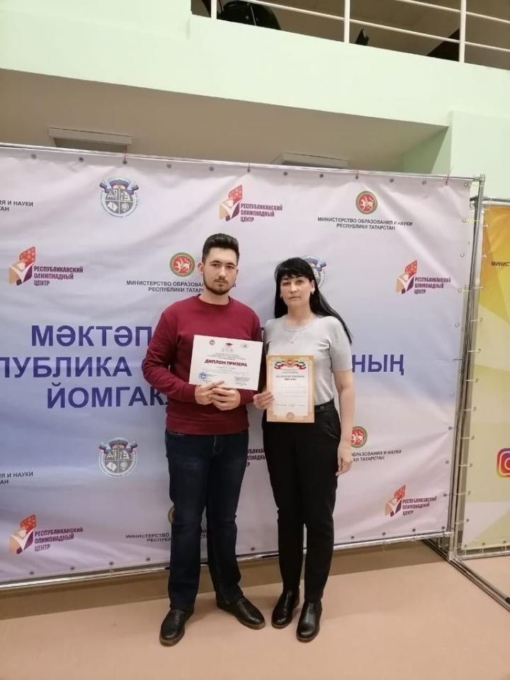 Азнакаевский ученик - победитель заключительного этапа республиканской олимпиады по избирательному праву