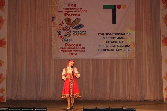 Актюбинцы дали старт Году цифровизации в РТ и культурного наследия народов России