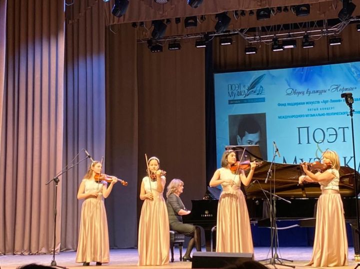 Юные таланты Азнакаево приняли участие в международном музыкально-поэтическом фестивале