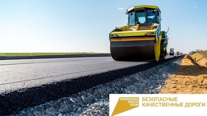 В Татарстане в ходе дорожных работ, проводимых в рамках нацпроекта планируется применить отечественные материалы и технологии