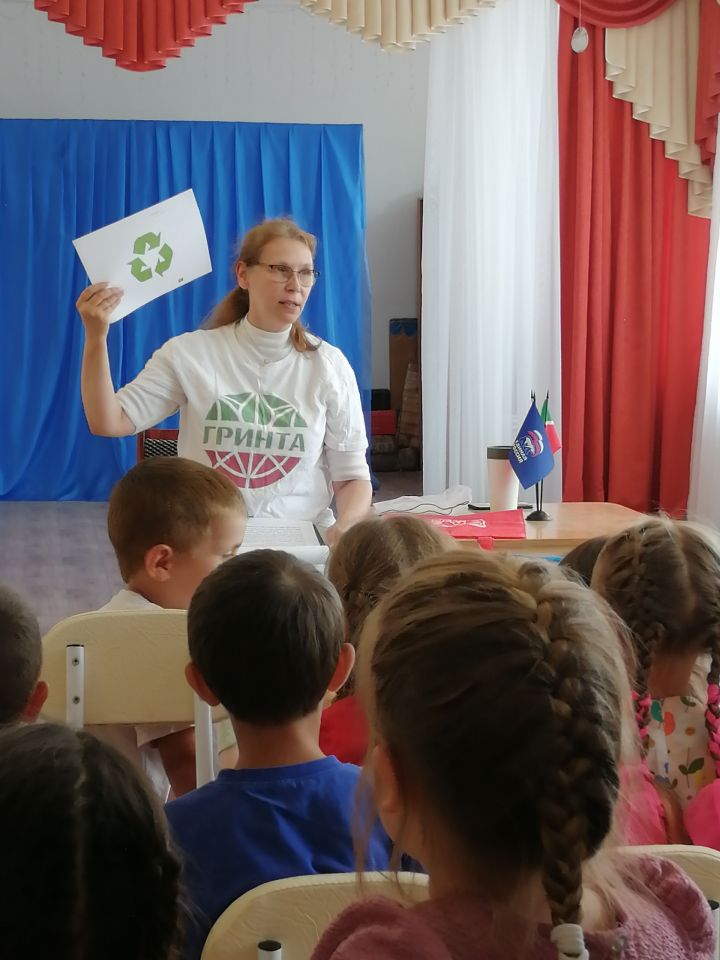 На защите природы с детского сада: «Гринта» провела экоурок в Азнакаево