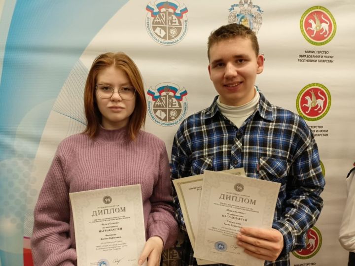 Азнакаевские школьники стали призерами республиканской олимпиады «Путь к Олимпу»