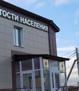 Государственная поддержка работодателей в 2023 году