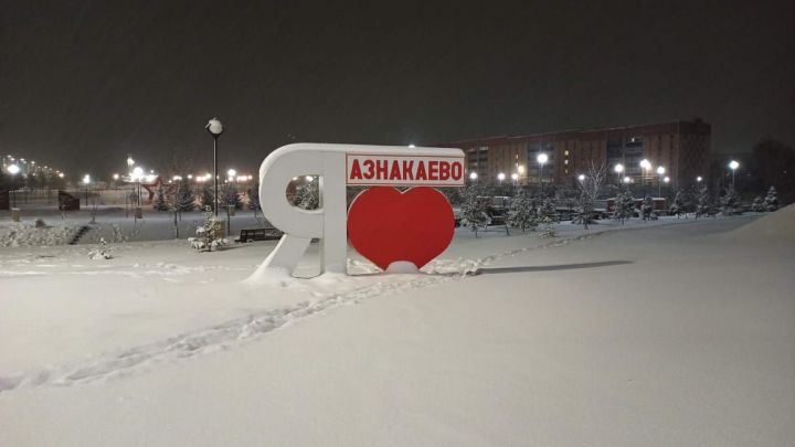 Пост благодарности подписчикам Азнакаево - Онлайн