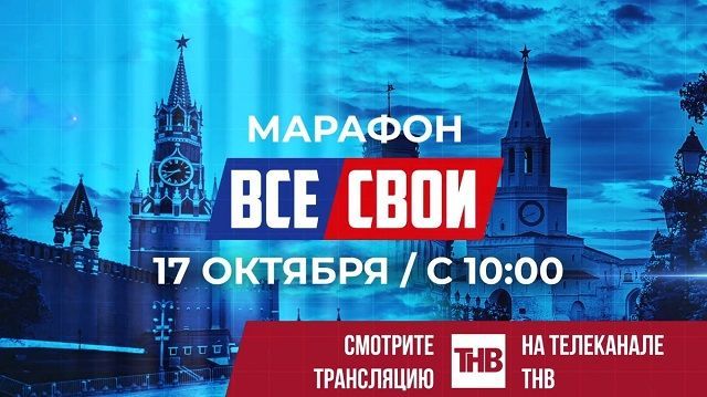 В марафоне «ВСЕ СВОИ» будет участвовать Александр Малькевич