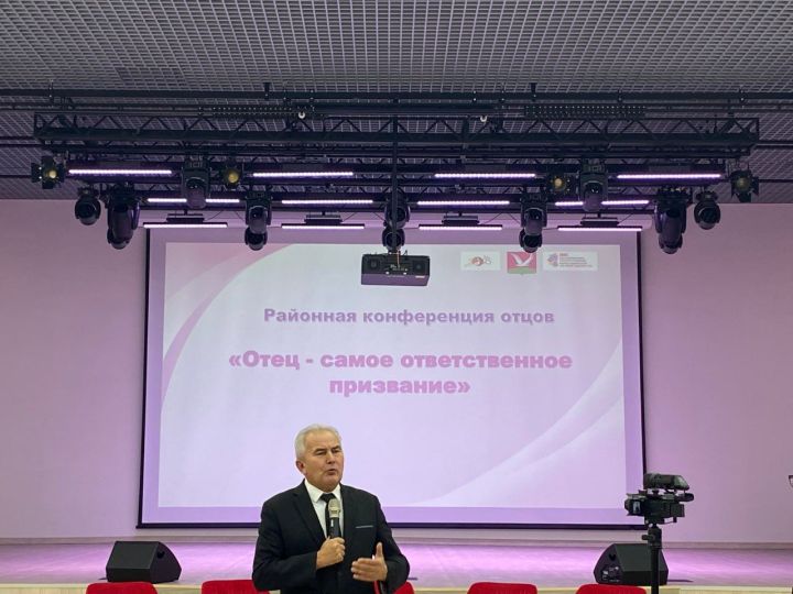 Әти – нинди зур мәгънәгә ия бу сүз!