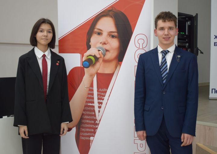 В Азнакаево прошли выборы председателя совета «Движения Первых»