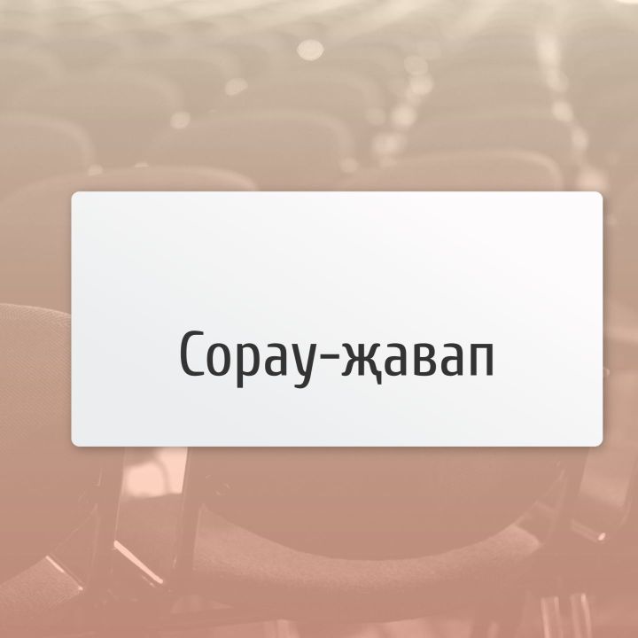 Әлмәт-Азнакай юлында иминлек чаралары булдырылачак