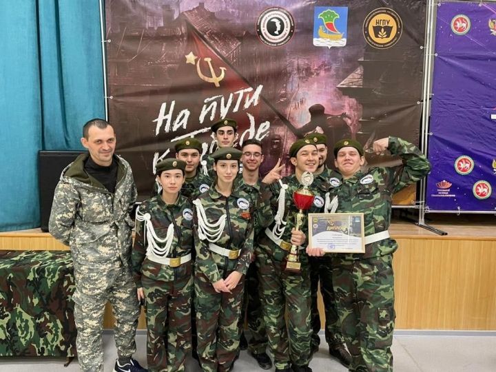 Юнармейцы Азнакаево победили в межрегиональной военно-исторической игре