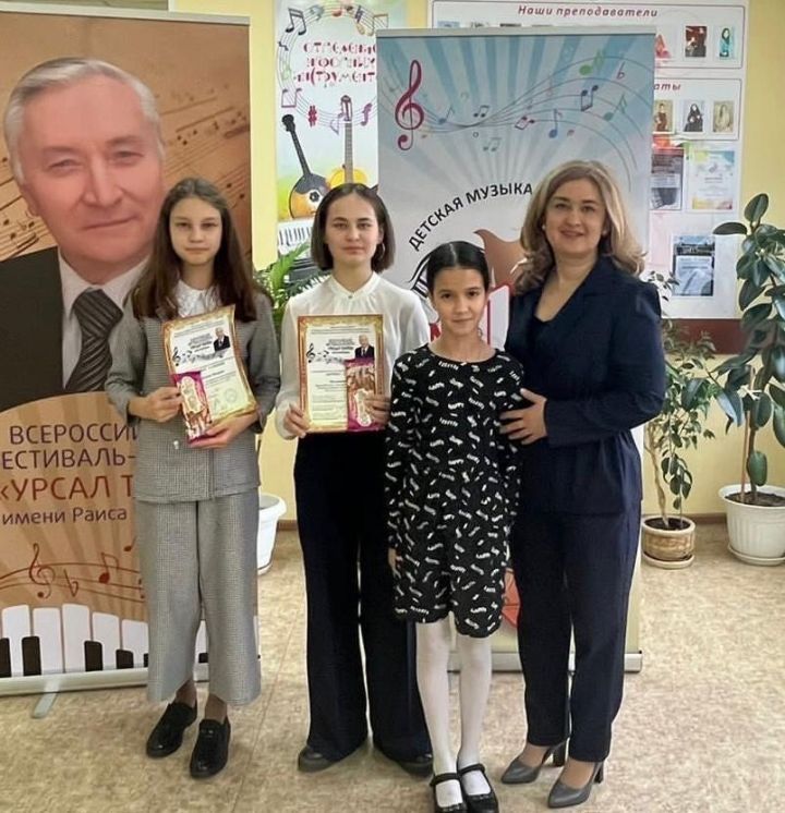 Азнакай балалар сәнгать мәктәбе укучыларының чираттагы уңышлары