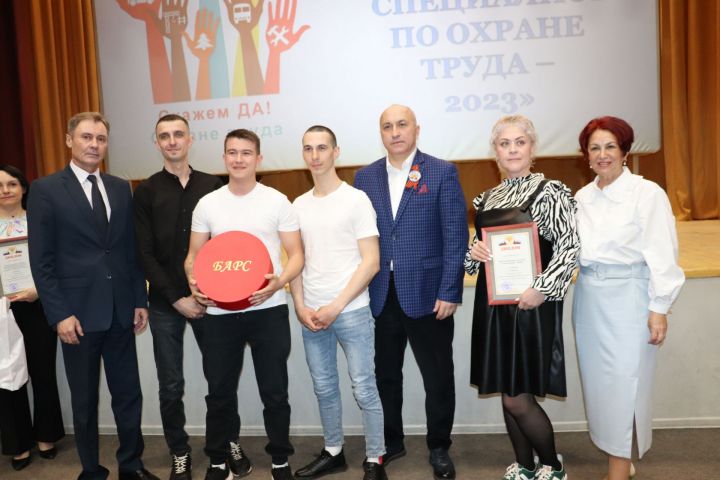 В Азнакаево подведены итоги конкурса, приуроченного ко Дню охраны труда