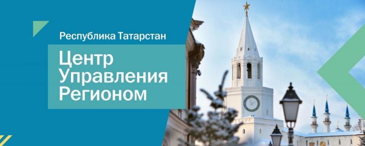 Татарстанцам в прямом эфире расскажут, как меняются дороги республики