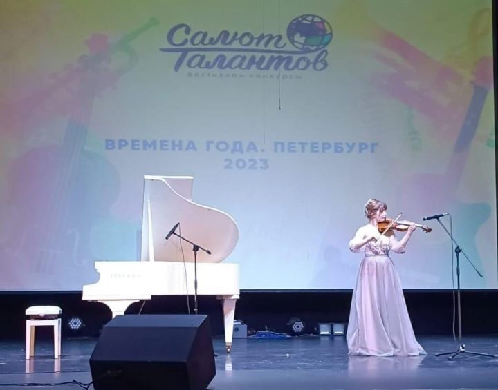 Азнакаевские учащиеся - победители международного фестиваля «Салют талантов»