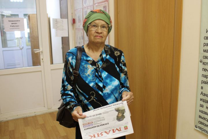 Газетага язылмыйча ничек яшәп була?