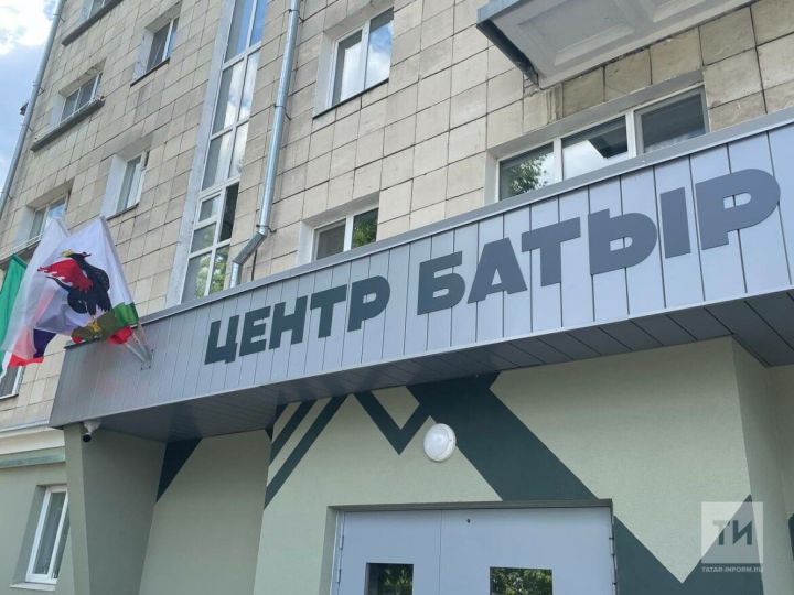 В Казани открылся центр по приему на контрактную службу «Батыр»
