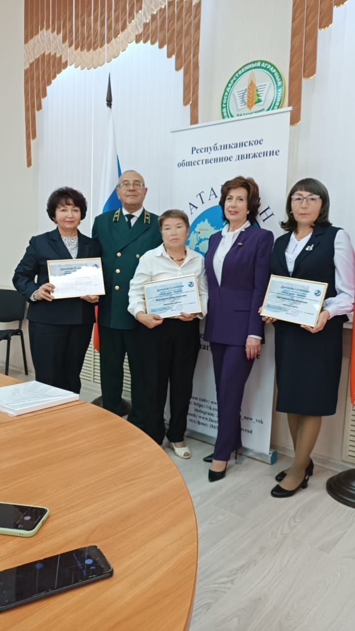Азнакай районы химия укытучысы «Безнең йорт - Җир планетасы» конкурсында җиңү яулады