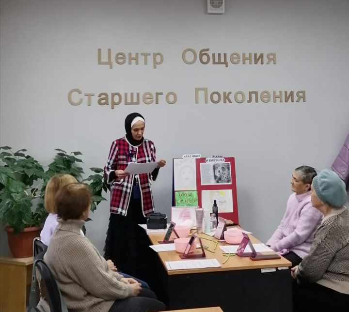 Празднование Дня матери в Центре общения старшего поколения