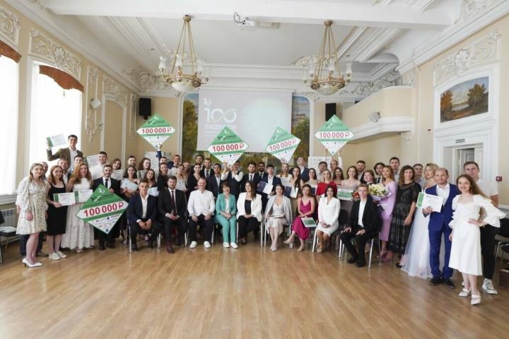 Запуск пятого сезона конкурса «100 лидеров - Будущее Татарстана»