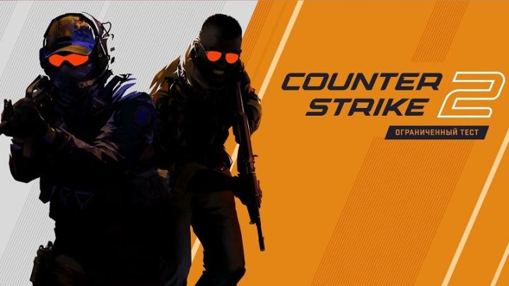 Началась трансляция первого киберспортивного турнира по Counter-Strike 2