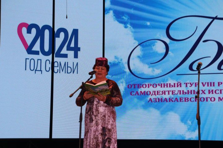 В Азнакаево прошел отборочный тур фестиваля «Балкыш» («Сияние»)