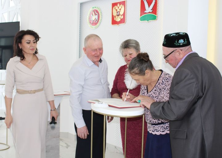 В Азнакаево прошло чествование юбиляров семейной жизни