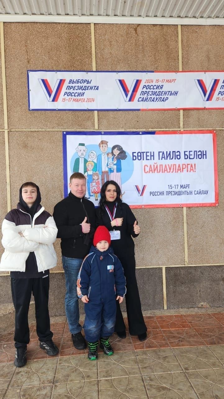 Азнакаевцы  семьями участвуют в выборах