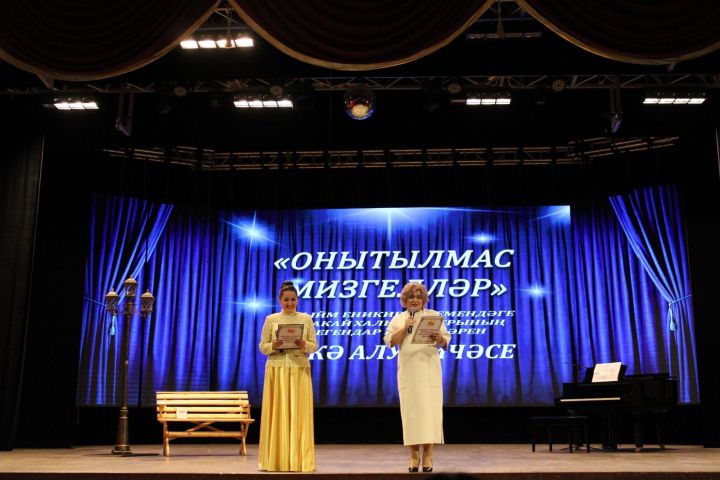 В Азнакаевском районно-городском Дворце культуры прошел вечер памяти «Незабываемые мгновения»