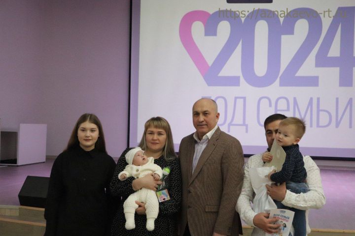 Азнакайда яңа туган балалы гаиләләрне тәбрикләделәр
