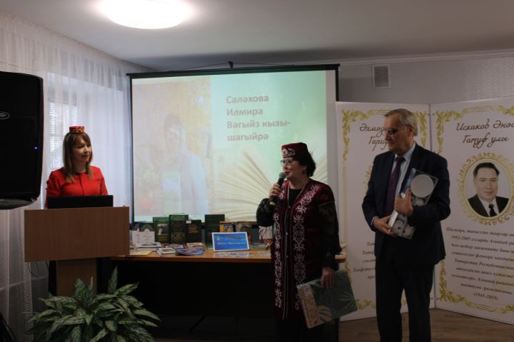 В Азнакаево прошла презентация книги «Эдэби офыклар» («Литературные горизонты»)