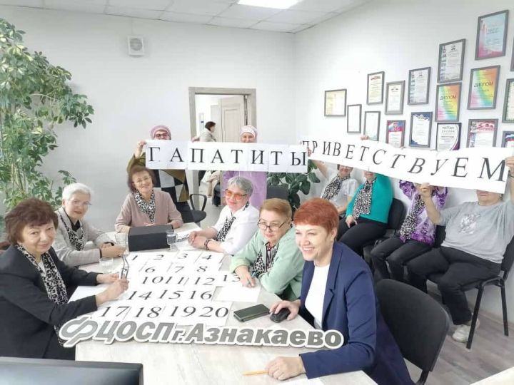 25 апреля в Центре общения старшего поколения города Азнакаево прошло состязание «Эрудит»
