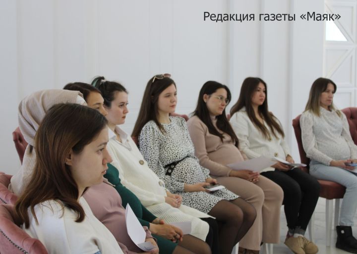 В Азнакаево состоялась встреча с будущими матерями