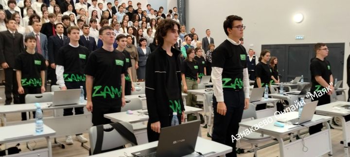 Азнакайда ZamaCode олимпиадасы финалының җиңүчеләре билгеле булды