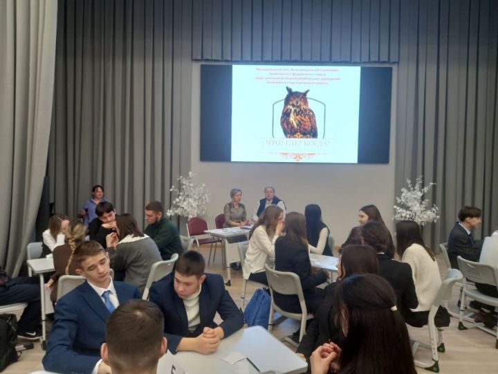 Азнакаевские школьники блеснули интеллектом в игре «Что? Где? Когда?»