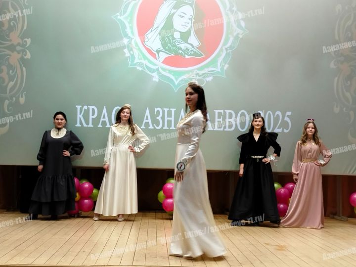 «Азнакай гүзәле – 2025»: җиңүчеләр һәм катнашучылар