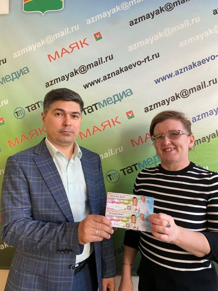 Подведены итоги розыгрыша