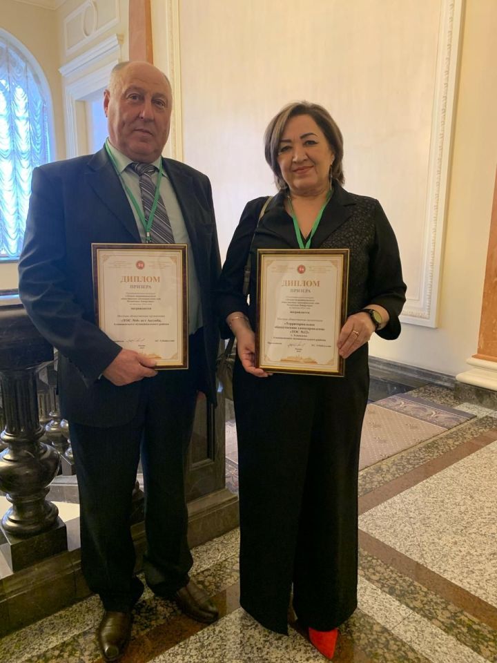 Призеры Республиканского конкурса «Лучшее территориальное общественное самоуправление года»