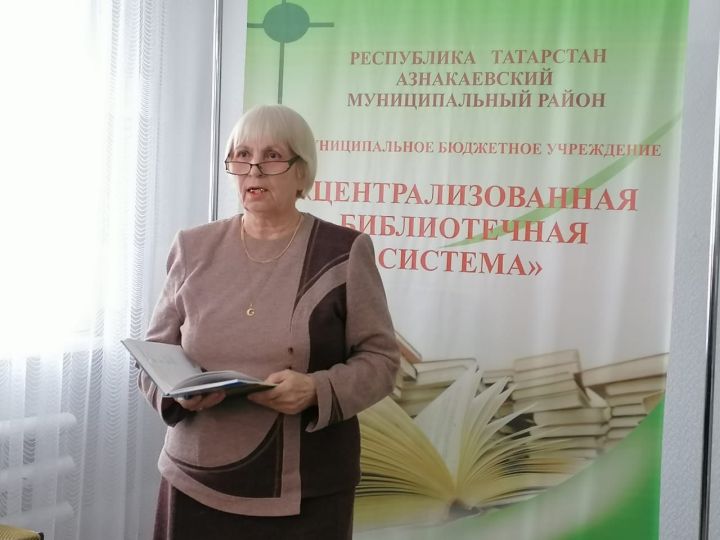 Ямьле язлар килде…